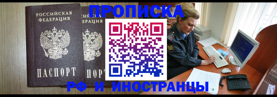 регистрация для школы в Зеленодольске