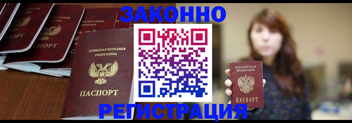 пропишу в квартире в Зеленодольске
