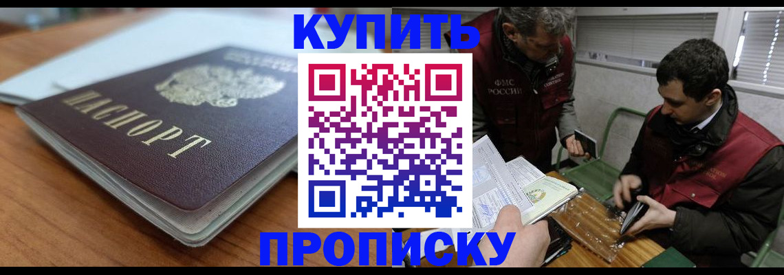 временная регистрация гарантия в Зеленодольске