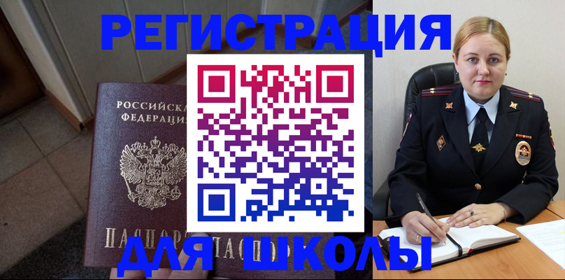 временная регистрация гарантия в Зеленодольске